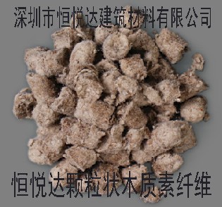 供应广东木质素纤维厂家直销，颗粒状（絮状）木质素纤维，抗裂王木质素纤维，投料机